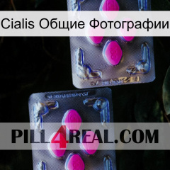 Cialis Общие Фотографии 01